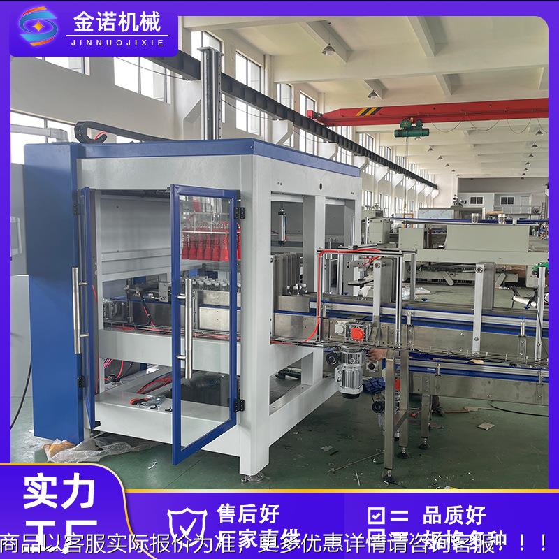 套标机 热收璃缩包装机玻瓶罐头饮料瓶 标瓶口瓶FDD身自全动套机