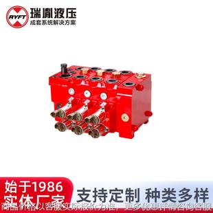 现货多功能负载敏感 安全阀液压阀 200 3比例控制多路阀