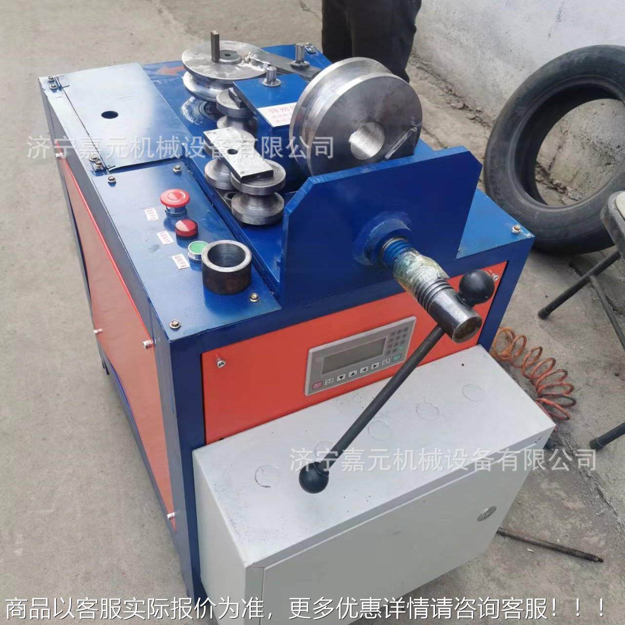 数控控VKH平台弯管机方管圆管弯角U型一 次成型机 电动数折弯直机,工业油品/胶粘/化学/实验室用品,离心机,淘宝优惠券,粉丝福利购,淘宝优惠卷