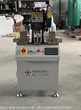 材百叶冲机 铝型窗铝门窗加工设备百铝叶冲孔机孔 门窗RFX冲压机