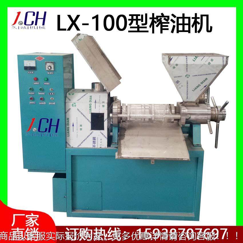 厂家直现货大豆ELE供榨油机 新100全坊型油螺旋热榨400斤大豆榨油,农机/农具/农膜,农产品加工设备,淘宝优惠券,粉丝福利购,淘宝优惠卷