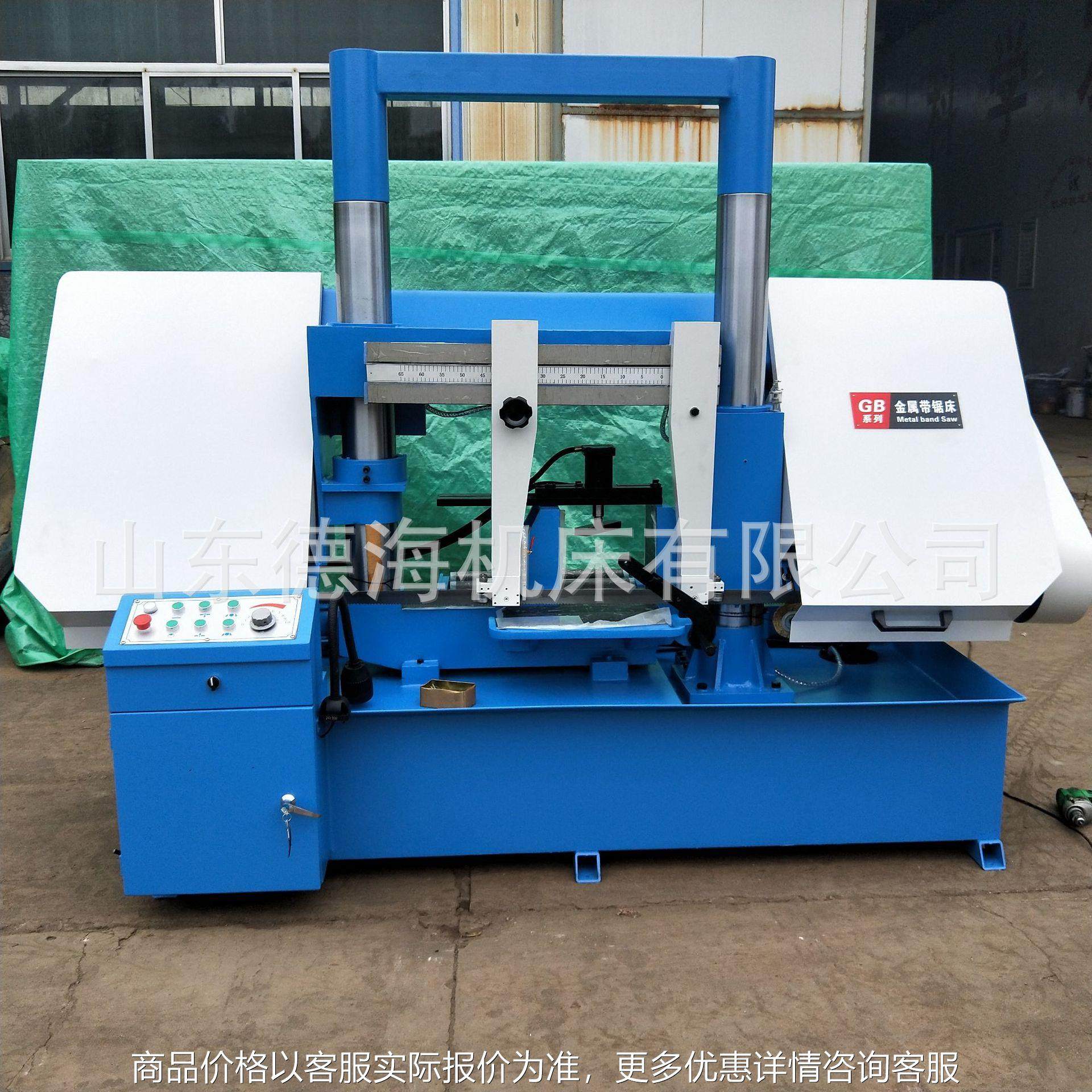 带锯床GB4250双立柱卧式金属带锯床锯架倾斜带角度锯床,五金/工具,机床,淘宝优惠券,粉丝福利购,淘宝优惠卷