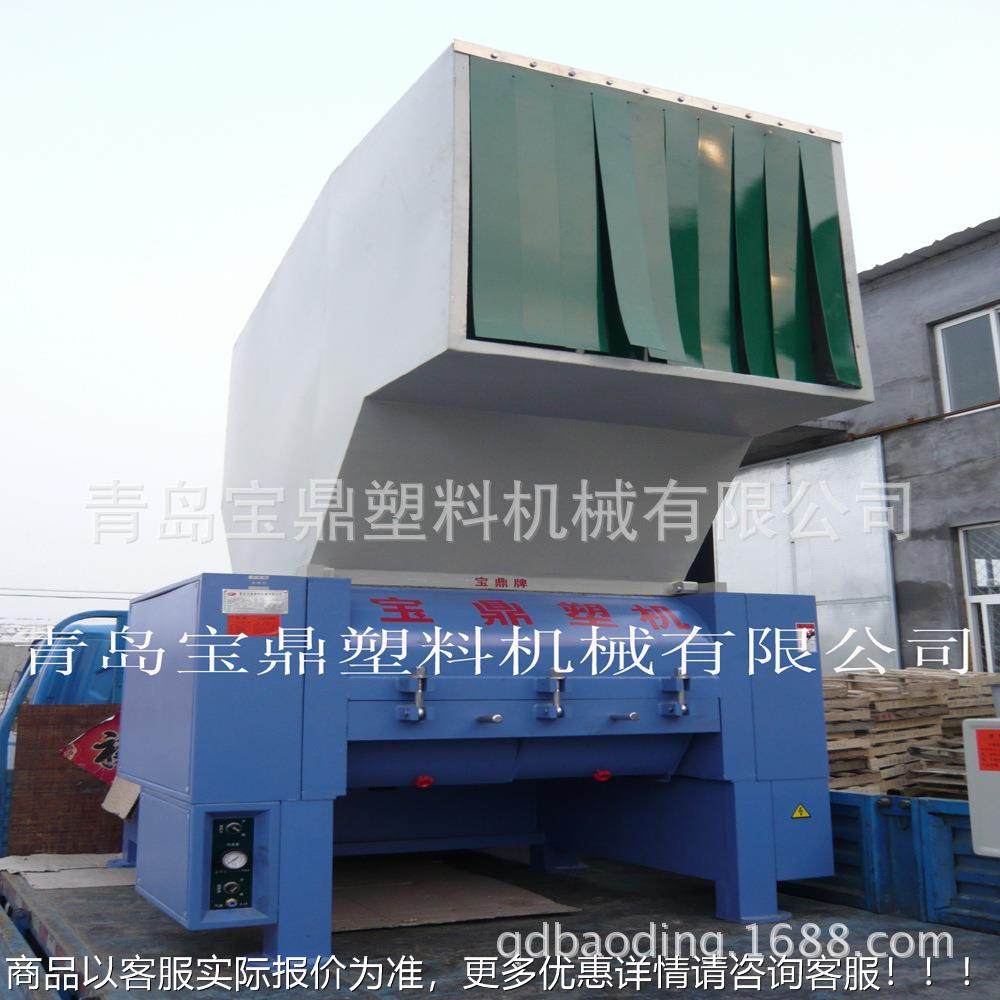 青岛30PHP破碎P机|BT30HP破碎机|30PC-300E匹塑料破碎机|3H/C系列