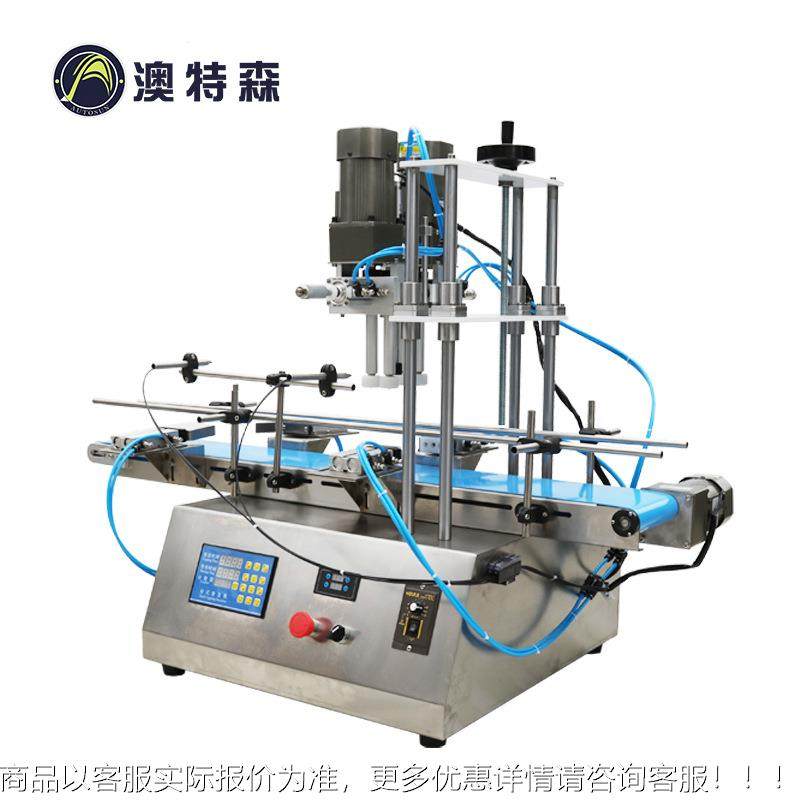 全自动旋机矿水流水药瓶农432药盖瓶塑料线瓶锁盖机喷雾瓶搓盖泉,办公设备/耗材/相关服务,封口机,淘宝优惠券,粉丝福利购,淘宝优惠卷