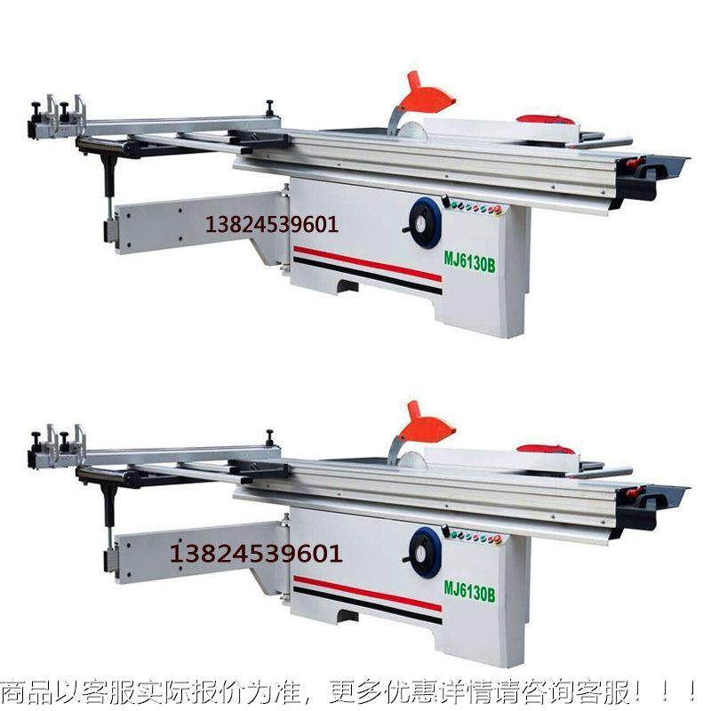精密推台锯亚克锯切广东现板力式开机料机械往货复锯木工裁板无品,标准件/零部件/工业耗材,真空发生器,淘宝优惠券,粉丝福利购,淘宝优惠卷