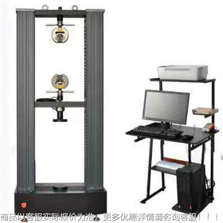 碗口脚手架试验机 承插型碗扣式脚手架检测设备 多功能试验机