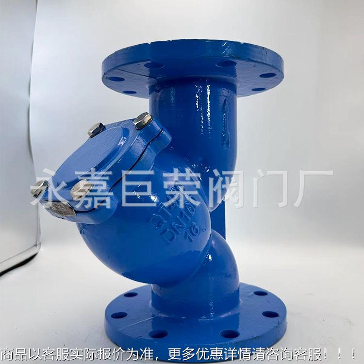 阀门 AIW球墨铸铁Y型过滤器 GL41H-16Q 0DN40-D法N5兰0