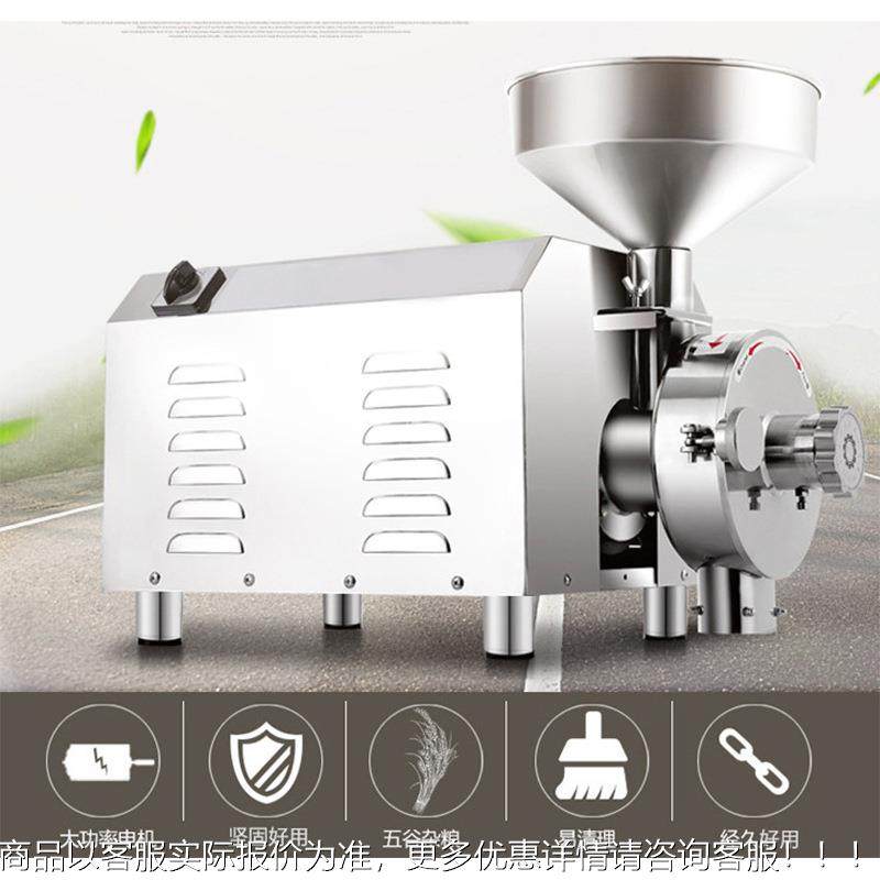 跨境五谷杂粮磨ZHU粉机商香料打用粉精细研机磨材药粉碎机磨料机,工业油品/胶粘/化学/实验室用品,离心机,淘宝优惠券,粉丝福利购,淘宝优惠卷