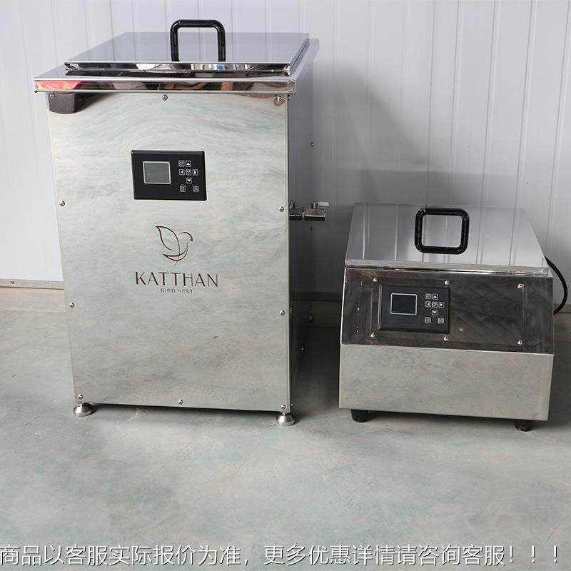 厂家源燕窝机 全自燕窝花胶炖煮设不锈钢IKX隔备水炖动煮锅 货鲜