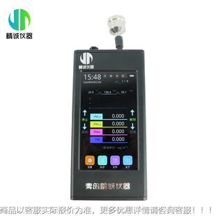 携式便粉尘检测仪工业喷粉尘浓度粒监测布HPL袋煤粉PM10颗物涂测