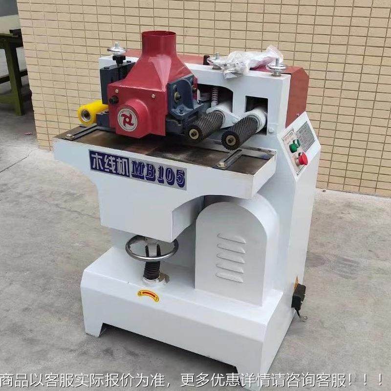 动自送木料厂小型木线机工机械门线设备家无品牌/装板材拉线机工