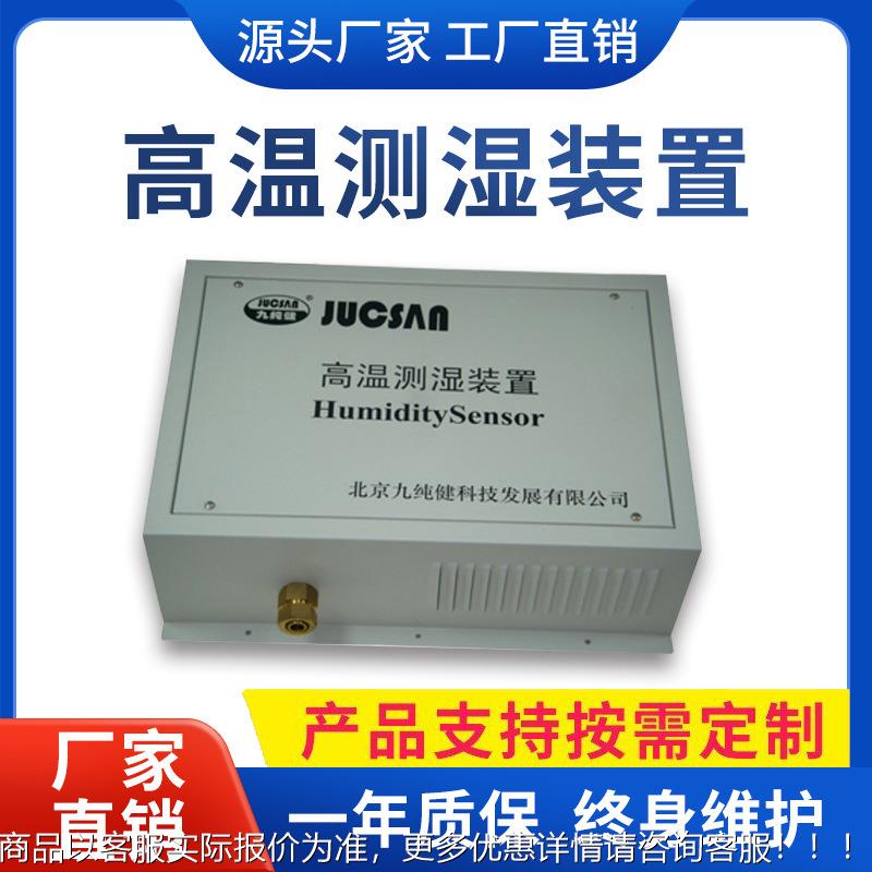 仪0LD20高Y温测湿装置器仪表控温DVD湿度监控