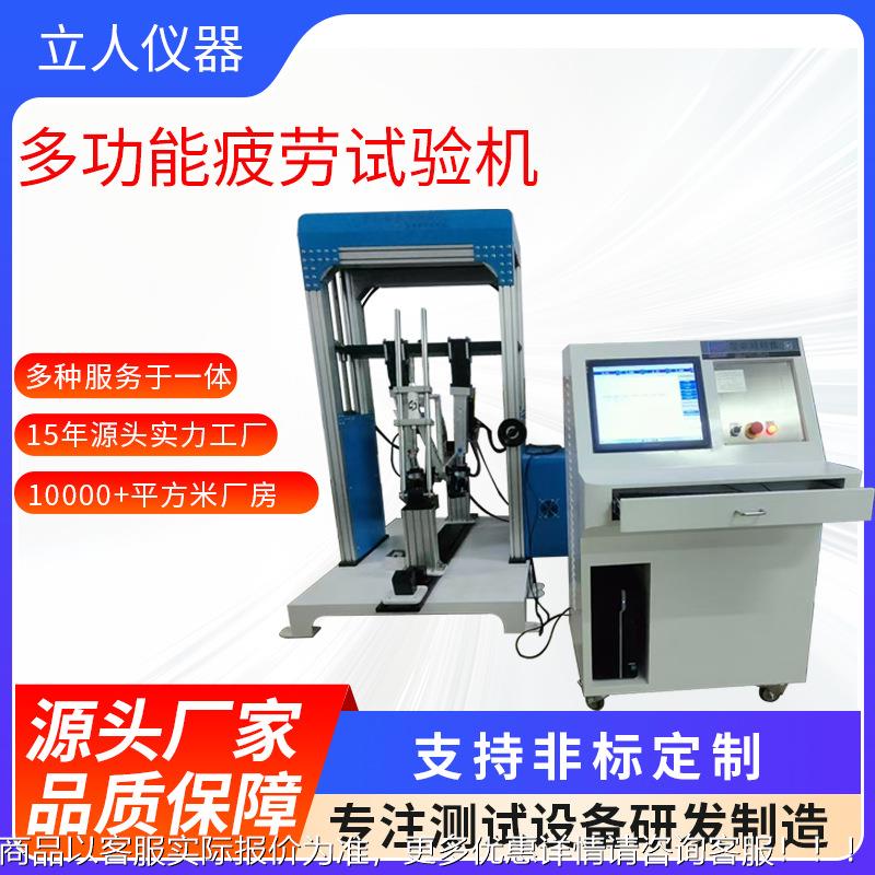 自行车架踏力疲劳测试机 助力车气缸双工位脚踏力动态疲劳试验机