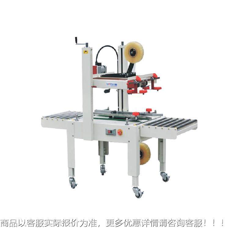 FJ605箱0半自-动封箱机 上491下驱X动纸箱透明胶纸封机,办公设备/耗材/相关服务,包装机,淘宝优惠券,粉丝福利购,淘宝优惠卷