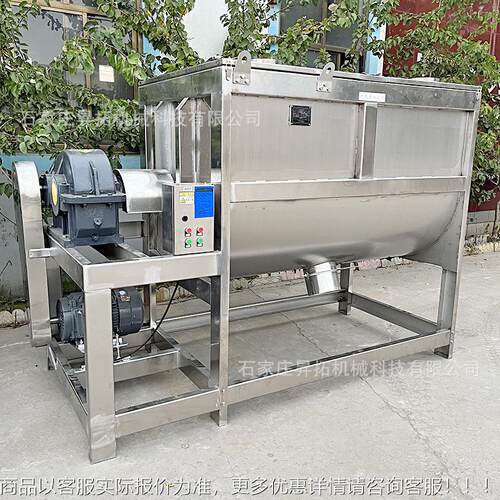玉米粉不泡粉干粉全封闭打锈钢混料3机 04不锈ST-1202钢U型卧式搅
