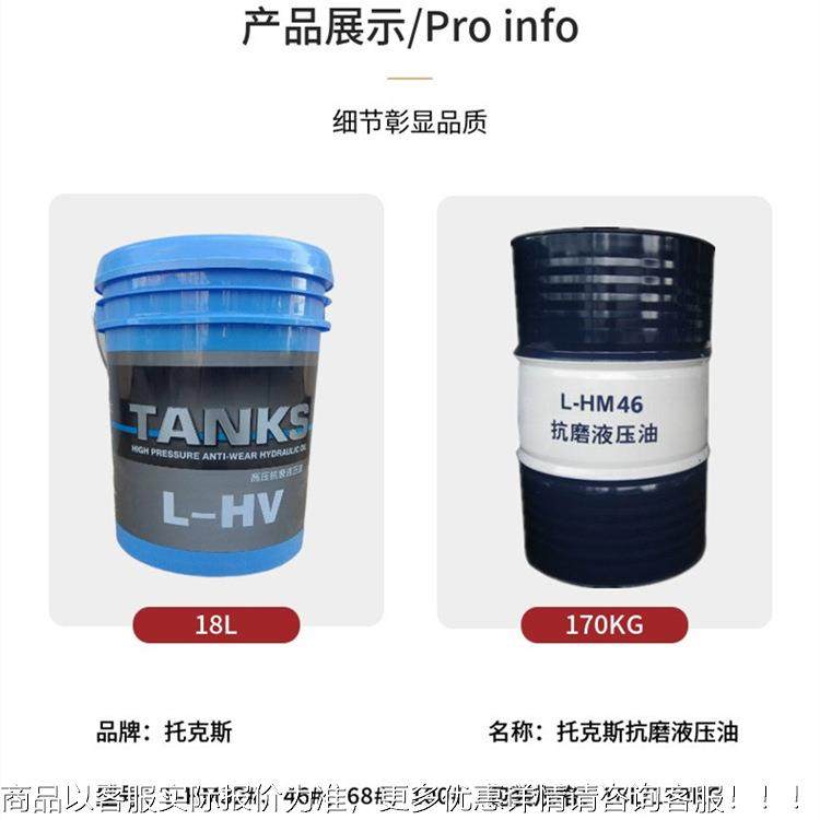 3工业导热传油 QB30L-QC320/QC320/0QD50锅炉加热模温机反应釜高