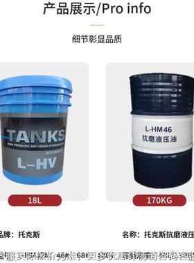 3工业导热传油 QB30L-QC320/QC320/0QD50锅炉加热模温机反应釜高