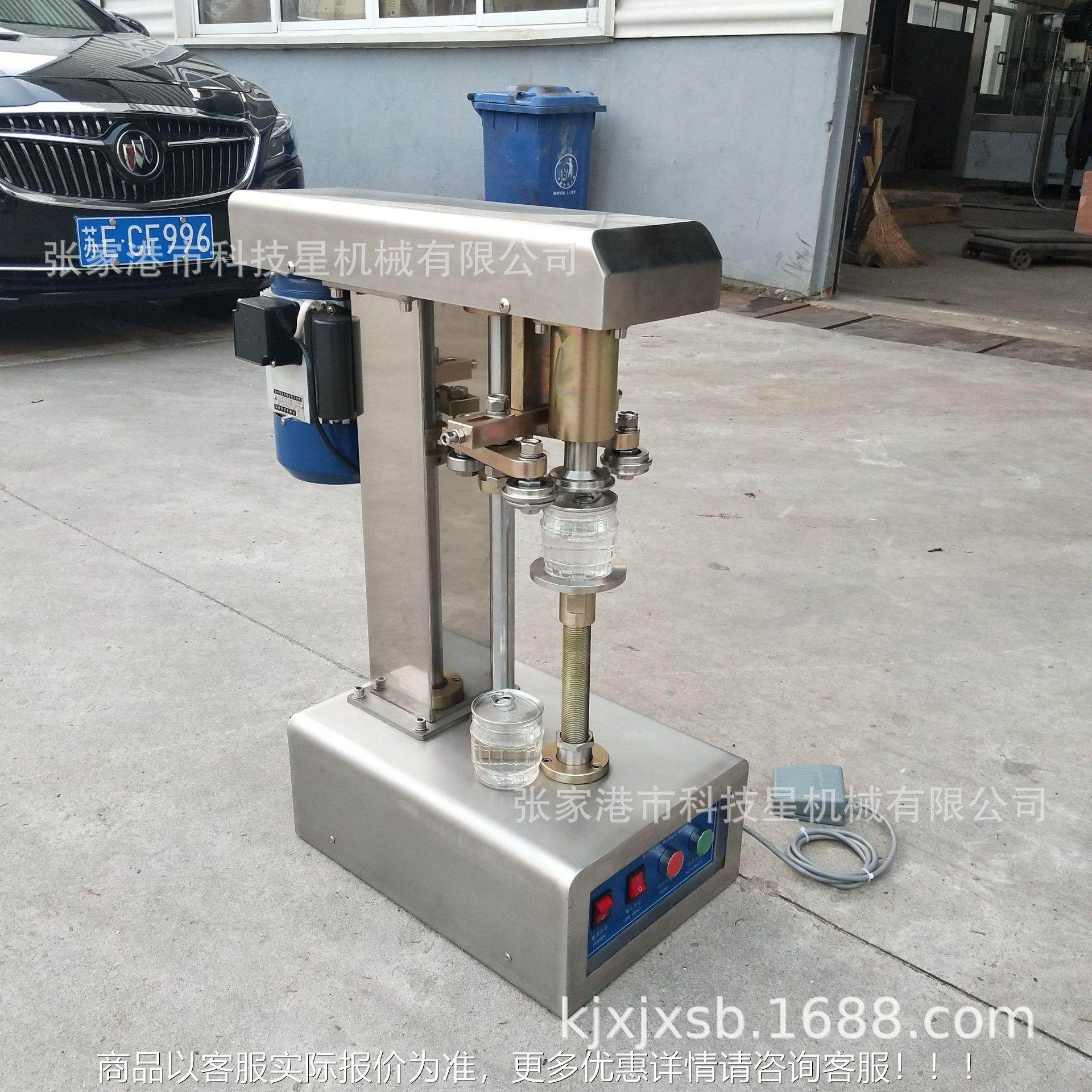 家供应电动半自动易拉罐封罐厂 塑料罐纸罐铝罐合金小型575机封口,办公设备/耗材/相关服务,封口机,淘宝优惠券,粉丝福利购,淘宝优惠卷