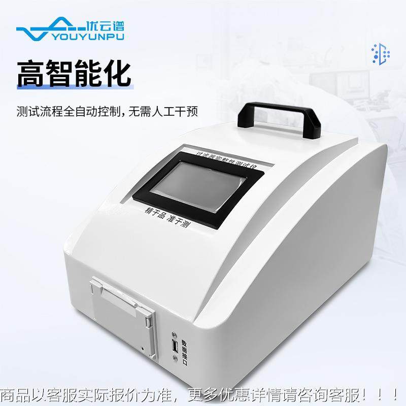 全自动滤完整性测试仪单芯多芯滤器测完整性检测过仪器滤AKZ器芯