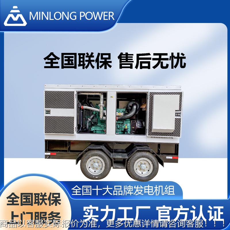 20静音开架柴油发电机组原厂新机【厂家销售】
