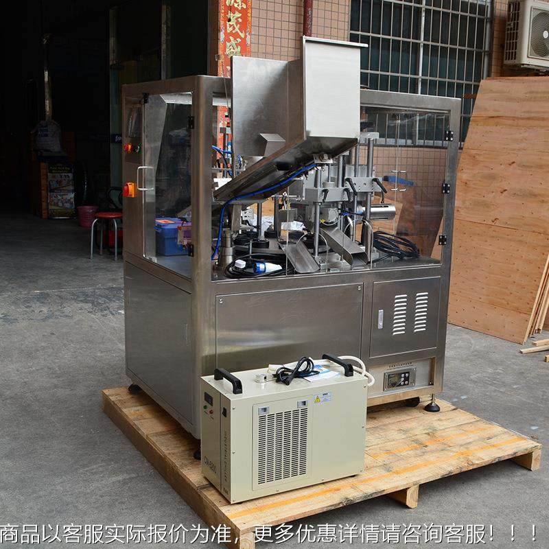 全自动超霜声波款软管铝管封尾机160 手护灌装封尾机牙膏化品封妆,办公设备/耗材/相关服务,封口机,淘宝优惠券,粉丝福利购,淘宝优惠卷