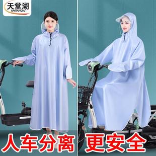 全身防暴雨摩托车人车分离专用带袖 电动电瓶车雨衣单人女长款 雨披