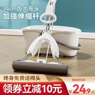 家用一拖净免手洗懒人吸水对折式 海绵拖把2022新款 挤水地拖布大号