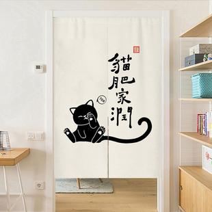 猫肥家润门帘家用卧室卡通半帘短帘厨房遮挡帘免打孔卫生间隔断帘