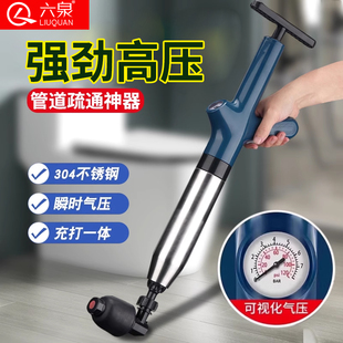 马桶疏通器一炮通下水道管道堵塞工具高压气皮搋子厕所通马桶神器