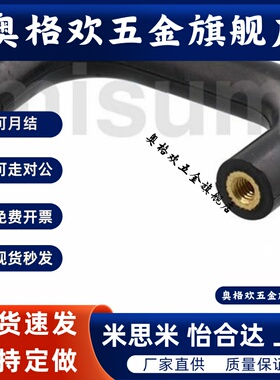 橡胶拉手UGFN40/53/70 把手XAE58-D10-L40/53/70-H32