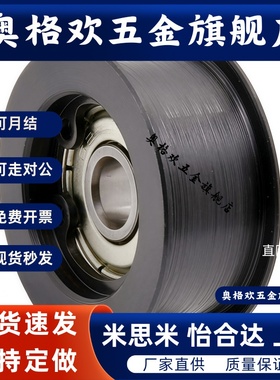 惰轮ENG01 02 04 11 21 22 24D15/D20/D25/D30/35/D40/D50/T11/16