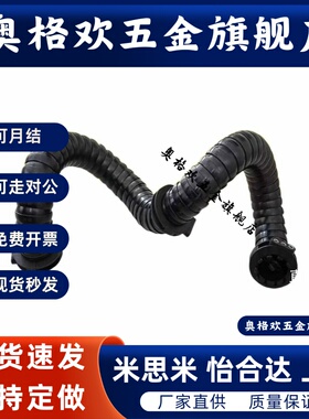 三维运动型拖链VAR01-D43-R58-N100/VAR11/VAR21/D65/D81运动拖链