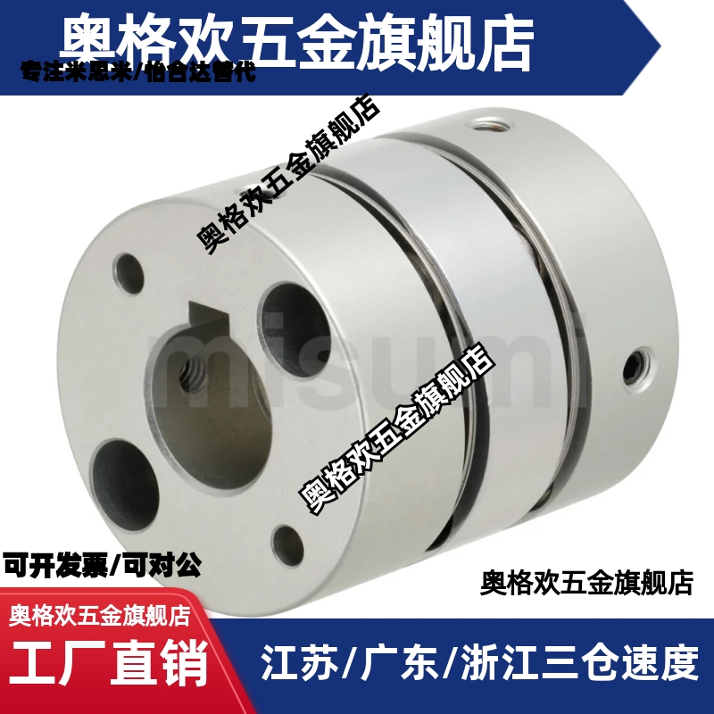 联轴器SCXW SCXWK21/28/34/46/55-5-6-8-10-12-14-15-17-19-20