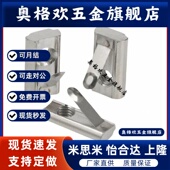 8080弹性螺母 铝型材国标3030 弹片螺母滑块 4080 6060 3060 4040