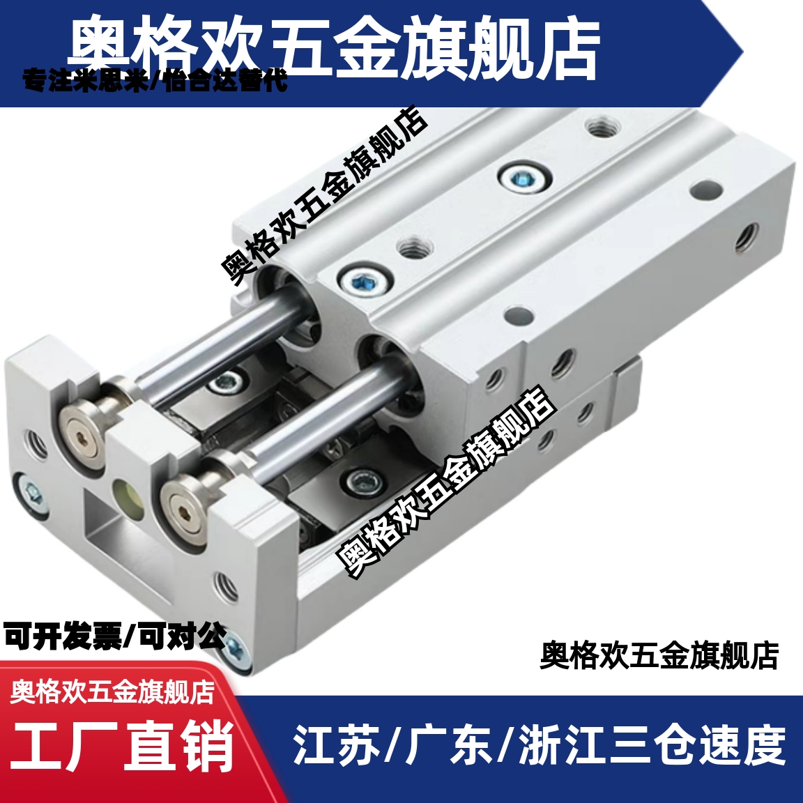 滑台气缸AXS12L/AXS12/AXS16-10/AXS20/30/40/50-A-BT