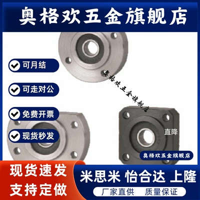 轴承座SBGRN6000 6801 6901 6001 6201 6802 6902 6002 6202ZZ