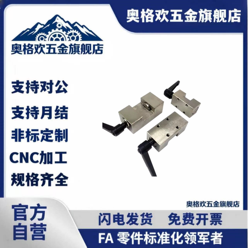 直线导轨钳制器手动夹具锁限位块HGH15 MGN15 FF2501A FF3001