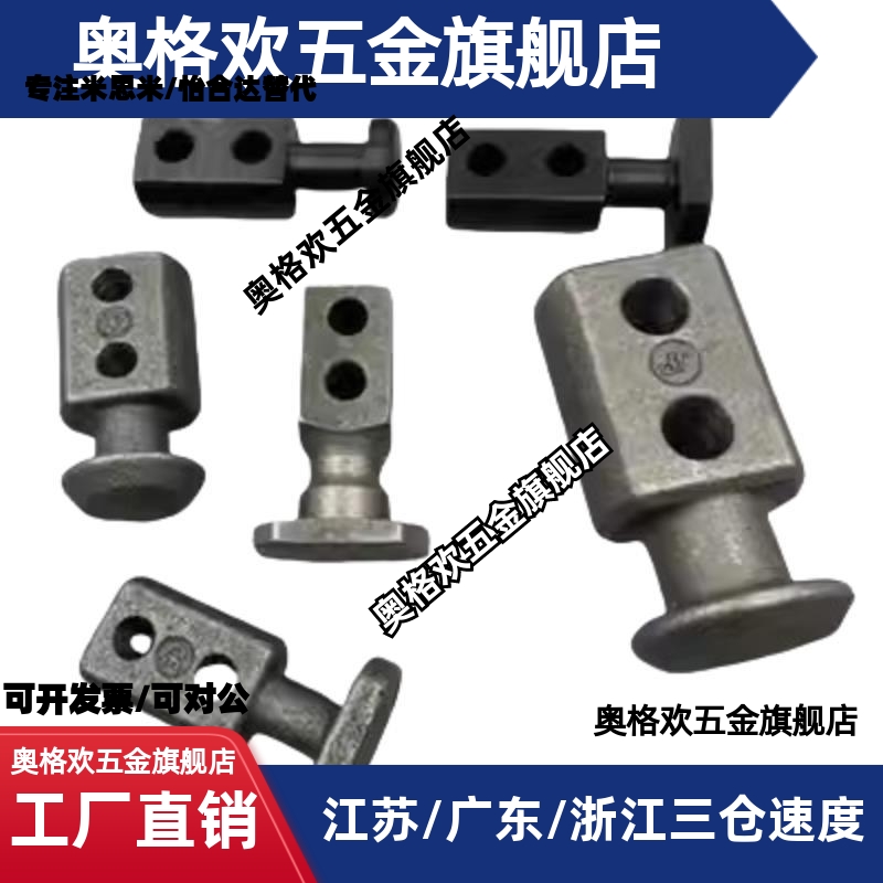 同米思米吊耳CHP10/12/16/20/25/32/40/50/63吊勾CHPL10/12/16/40