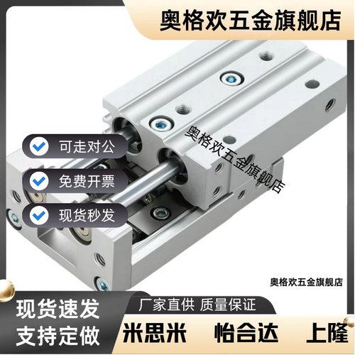 滑台气缸AXS12L/AXS12/AXS16-10/AXS20/30/40/50-A-BT