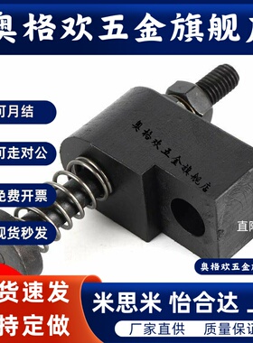 城羽标准OKJS16WM误送检测装置微动开关OKJS20WF模具配件30