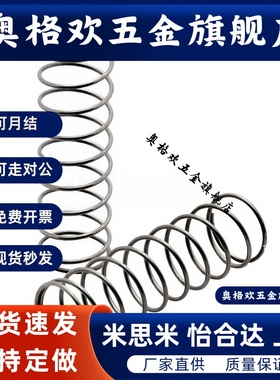 原装压缩弹簧SUH-D4 5 6 8 10 13 1620-L5-弹簧常数1.811.9