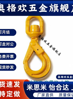 TCP01 TCF01 11-1.12T 2.0T 3.15T 5.3T 8T 12.5T 15T 旋转自锁钩