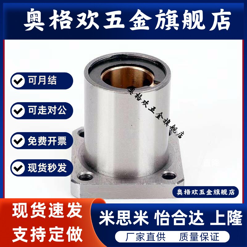圆法兰定位销衬套JBY JBYM6 8 10 12 13 15 16 20 25检具固定轴套