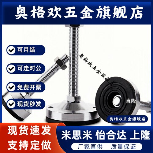 304脚杯WAL06-D40/D50/D60-M8/M10/M12/M16/M20-L50/L75/L100/150