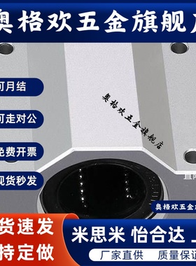 LHBBN LHBBWN LHBBLN10 12 16 20 25 30 35 40 50L G H固定座