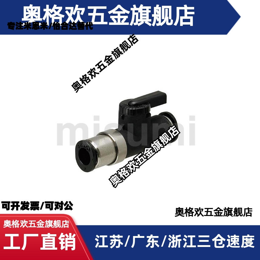 手阀 微型迷你开关BVCS4/6 BVUS4/6 BVCE4/6  J-XYK01/06/11-D4/6