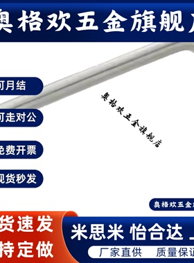 不锈钢拉手C-NUHFNSC60/80/100/120