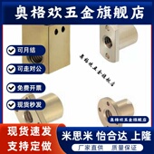 d28d32 LJL89 LJL86 丝杠铜螺母LJL87 d20 LJL88 d16 d25 d14 d22