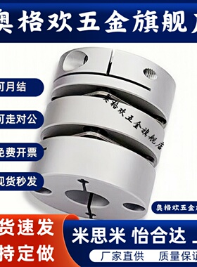 c-CPND/CPSR4联轴器CPRC16/20/25/32/40/50-8/10/12/14/15/6/5/19