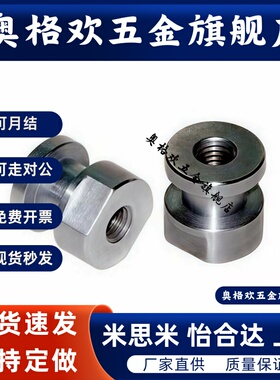 六角浮动接头WHC31 FJR-M3-M4-M5-M6-M8-M10-M12-M14-M16-M18-M22